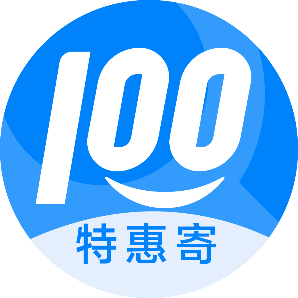 特惠寄优选