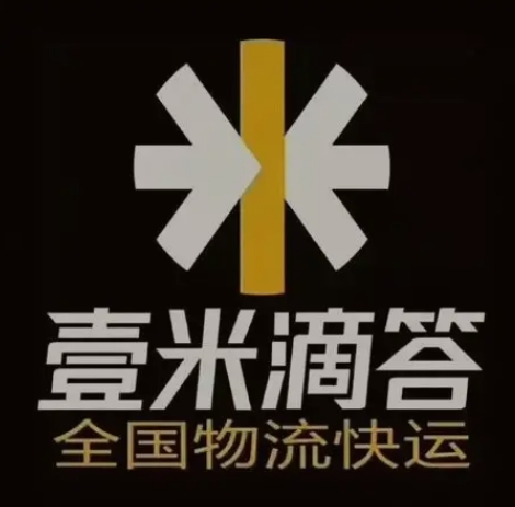 壹米滴答